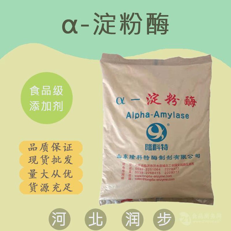 生物技术研发：引领生命科学的新篇章